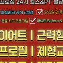 근모닝피티 이미지
