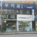 푸른정보통신