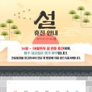 이시아이비인후과