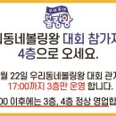 나이스펍볼링장 네이버블로그