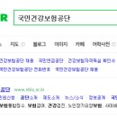 동북3성 행정사 사무소 이미지