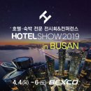 쇼비지니스호텔 네이버블로그