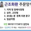 새양산요양병원 이미지