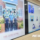 백령파출소 이미지