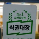 식탐한식부페 | 일산 한식뷔페 추천 가성비 좋은 백석동 풍성한 한식뷔페 후기!