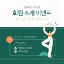 지니필라테스 - 북구 유림로 161 | 지니필라테스