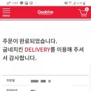 굽네치킨달동점 이미지