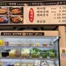 다복향마라탕 의왕점 이미지