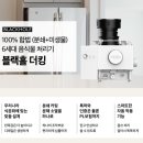 3년동안 매일썼다! 블랙홀더킹 솔직후기