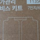 삼성드림내과의원 이미지