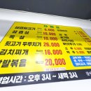 단불뒷고기 | 울산 신정시장 근처 노포 감성 찐맛집, 단불뒷고기 내돈내산 후기
