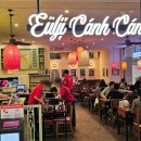 을지문고 이미지