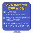 한솔지앤비학원 이미지