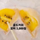 반송동163 | 동탄 모찌 반송동 카페 동탄 데이트 추천