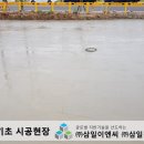 삼일이엔씨주 이미지