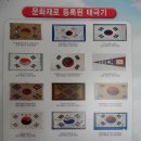 진천초등학교 이미지