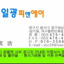 일광피앤에이 Daum카페