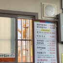 송강공주칼국수