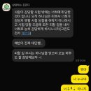 태진차유리 | 11월