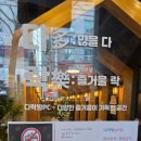 공간다락PC방 이미지