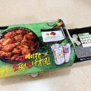 비비큐치킨불국사 이미지