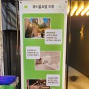 파티룸 호텔여정 이미지