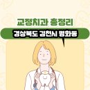 평화동001 이미지
