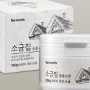 소금부식 - 연제구 거제시장로14번길 28 | 소금부식