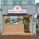 중앙로관광버스전용주차장 이미지