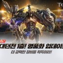 테라인터넷 이미지