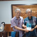2026-8-22 김상옥 선교사님과 만남과 책 전달 - 그러면 너는... 이미지