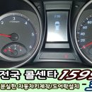 송도동열쇠 이미지
