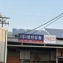 행복유통 | 광주 하남 정진유통 방문 후기 | 2층까지 있는 창고형 매장 구경기