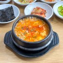 김씨네돌솥밥순두부 티스토리