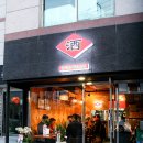 센텀동로 102 티스토리
