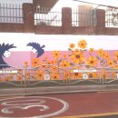 발산초등학교 이미지