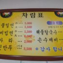 꿈의궁전노래연습장 이미지