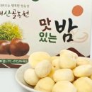 달콤농원 이미지