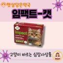 햇살담은약국 이미지