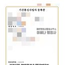 해든 통신 이미지