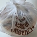 김치찜에진심 미추홀점 | 독산·금천·구로 김치찜 솔직후기 | 김치찜에 진심 금천점 배달 후기 (테이크아웃 전문점/가성비...