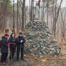 제860차 보령 아미산(638.5m) 산행 &amp; 2024년 대천 해넘이 종산 이미지