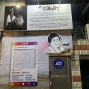 촌댁맥주삼천