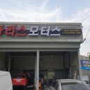 카리스 모터스 이미지