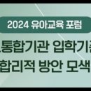 아이누리교육연구소 이미지