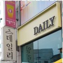 제일광고 - 양평군 잿말길10번길 42-4 | 제일광고