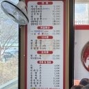 [충남 보령] 대천맛집 성지짬뽕 2호점 솔직후기
