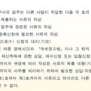 정도법무사사무소 이미지