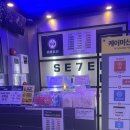 세븐스타코인노래연습장 충주교통대점 | 충주 코인노래방/충주 교통대 세븐스타코인 노래방