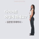 신창헬스PT 이미지